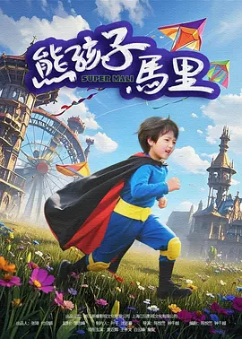 欧美精品一区二区三区四区